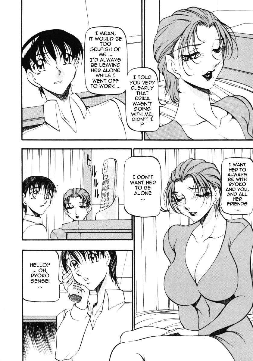 Wonderful Feeling Chapter 3000 Page 98